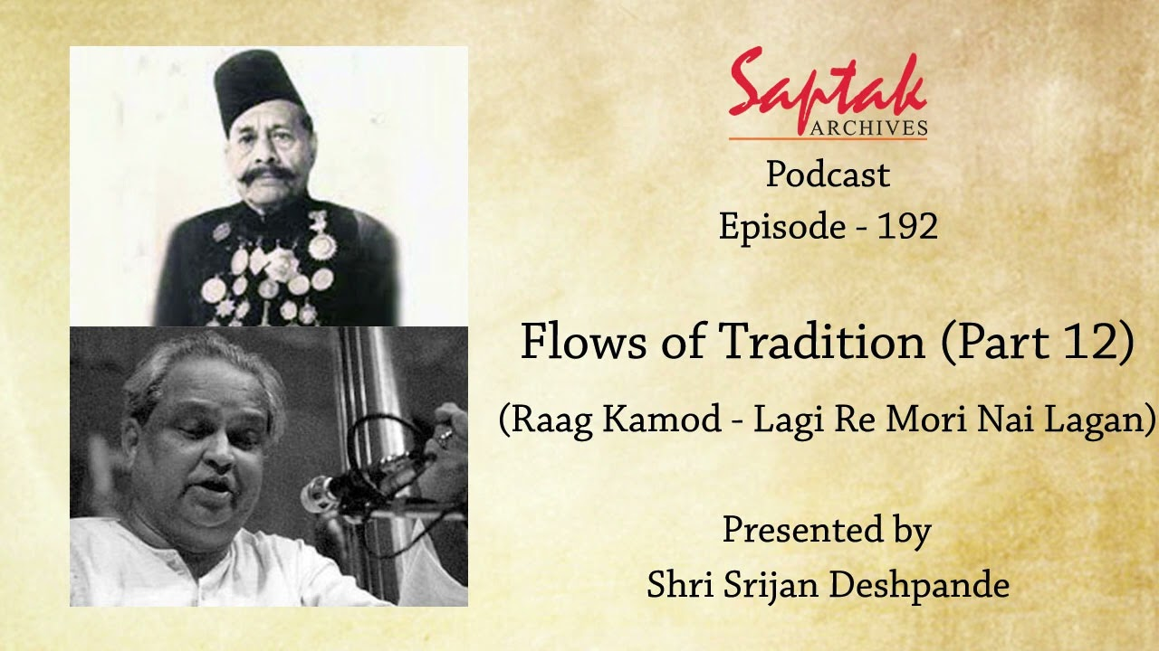 Flows of Tradition: The Saptak Podcast